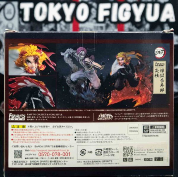 FiguartsZERO Kyojuro Rengoku (Flame Hashira) - Image 14