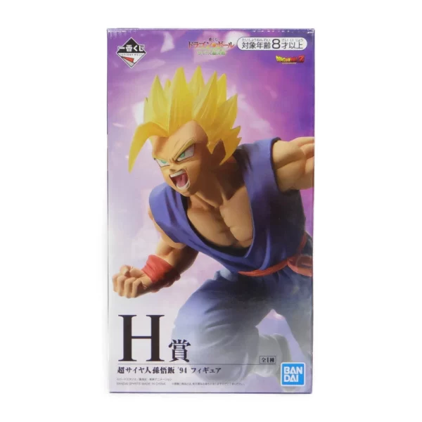 Ichiban Kuji Decisive Battle (H) SSJ Gohan - Image 2