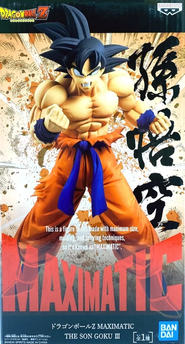 Maximatic Goku - Image 6